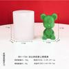 Molde de Silicona para Oso Violento 3D, Vela Aromática de Oso Violento, Molde para Adorno de Resina de Yeso