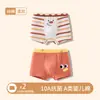 Roupa íntima masculina, algodão puro de grau A para crianças, para idades 10-15, crianças mais velhas 6-12, cuecas boxer masculinas
