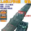 Red de Pesca Plegable Automática, Trampa para Camarones, Trampa para Peces, Red para Langostas, Herramienta para Capturar Anguilas, Trampa para Camarones de Río