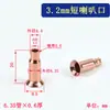 Tubo capilar de cobre rojo abocinado conexión de expansión abocinada junta soldada accesorios de cobre para refrigeración boca abocinada para soldadura fuerte con sodio