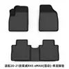 Adecuado para modelos 16-23 de Roewe Rx5, Alfombrillas Especiales con Cobertura Total y Diseño Integrado de TPE