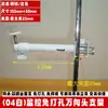 Soporte de Montaje para Monitorización de Estructuras de Acero con Viga en I Sin Taladro para Cámaras Bullet y Domo Interiores y Exteriores, Montaje en Pared, Montaje en Techo, Cabezal Universal, Abrazadera en U