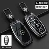 Adecuado para Bolsa de Llave de Coche Nissan Cubierta Nuevo Sylphy Teana Tiida Qashqai X-Trail Bluebird Cadena de Llaves Nissan Carcasa Masculino