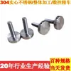 304 Acero Inoxidable Sólido Clavos Espejo Publicitario Clavos Espejo Puerta Corredera de Vidrio Clavos Espejo Decorativos Muro Cortina Agujero Lateral En Stock
