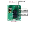 Placa Controladora Vibrador Transductor Limpieza Ultrasónica Baja Potencia 40K Fuente de Alimentación Placa de Conversión Pantalla Máquina de Limpieza Industrial