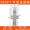 Accesorios para Perfiles de Aluminio al por Mayor 2020 3030 4040 Tipo L Tipo T Conexión Recta Placa de Hierro Placa de Conexión de Refuerzo de Ángulo Recto