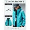 Chamarra cortavientos de moda estilo coreano, con logo, unisex, ropa de trabajo, uniforme corporativo, atuendo de equipo, adecuada para primavera y otoño