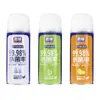 Desodorante de Coche de un Solo Clic Aromaterapia para Coche Eliminador de Olores de Coche Bactericida para Aire Acondicionado Spray Desodorante Ambientador de Aire