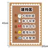 Adesivos de Decoração de Parede para Escola Infantil Educação Infantil Aprendizagem Área de Artesanato Cantos de Área Sinais Materiais de Vida Suprimentos