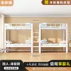 Beliche para Funcionários, Dormitório Universitário, Canteiro de Obras, Cama de Ferro Alta e Baixa, Dormitório, Apartamento Individual, Cama Superior e Mesa Inferior