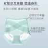 Comercio Exterior Transfronterizo Más Vendido Ropa Interior Acolchada Sin Costuras Forma de Durazno para Glúteos Pantalones Triangulares para Mujer Levanta Glúteos Control de Abdomen