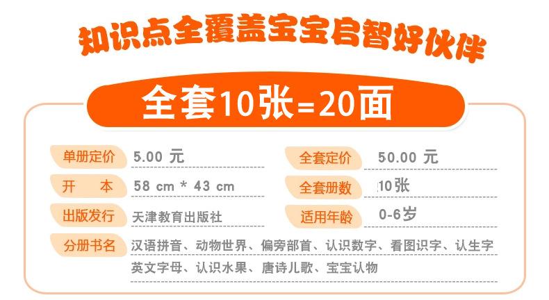 双挂详情页_02.jpg