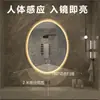 Espejo de Baño Inteligente con Luces LED, Marco de Aleación de Aluminio Ovalado, Antivaho de Alta Definición, Espejo con Sensor Bluetooth