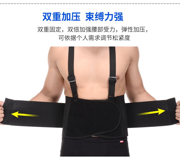 背带护腰详情页_07.jpg