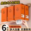 Caja Completa Colgante Dibujable Doméstico Papel Higiénico Suave para la Piel Flexible Pañuelo Facial Extra Grande Pañuelo Grueso Papel Higiénico para el Cabello