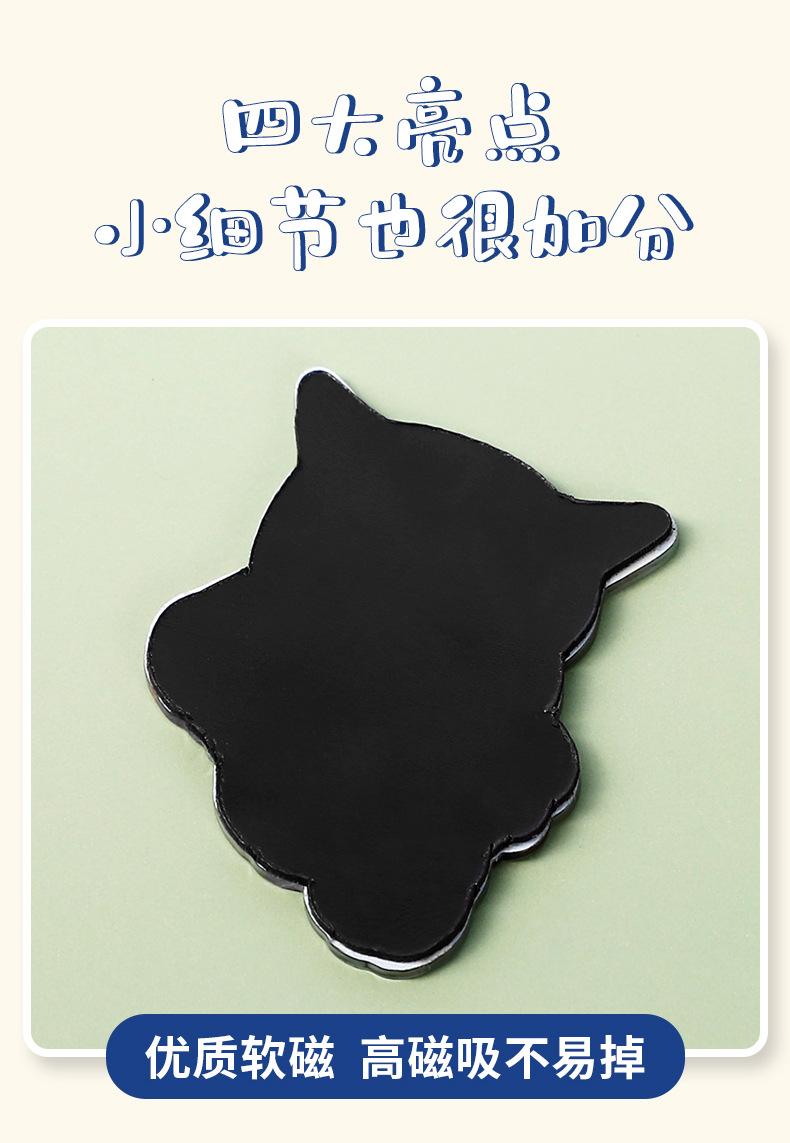 城市冰箱贴