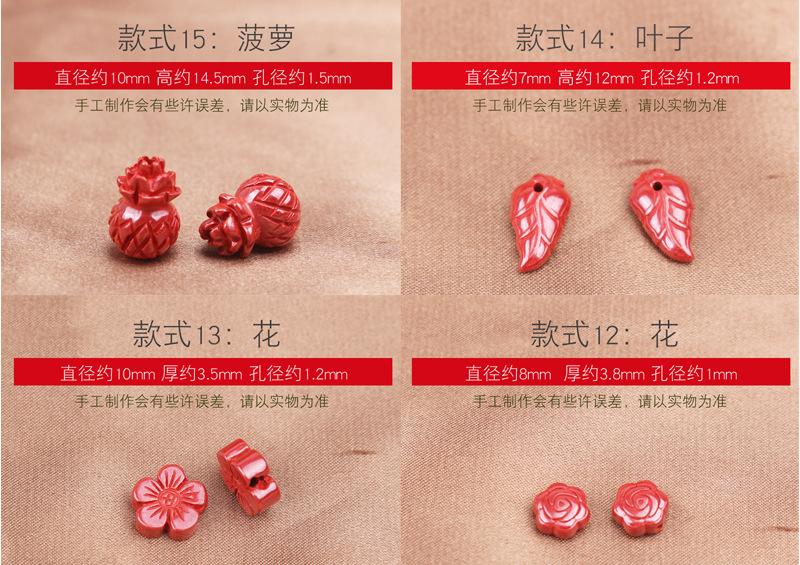 帝王砂小件详情_14.jpg