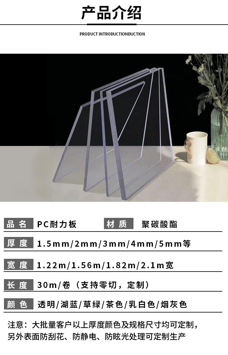 耐力板详情页最新版本11_12.jpg