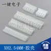 Conector enchufe macho 2. Carcasa de plástico 54mmxh conector 2p 3 4 5 6 7 8 10-20p conector