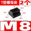 Placa de presión de tuerca en T bloque trapezoidal máquina herramienta convexo ampliado M8M10M12M16M20M24M27 tuerca bloque en T