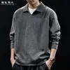 Sudadera de mezcla de algodón y lana estilo "falso dos piezas" con cuello de gaviota para hombre, chaqueta holgada y extragrande de peso pesado para otoño