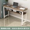 Escritorio de Estudio de Mesa Larga Mesa Rectangular para Estudiante en Casa contra la Pared Balcón Escritura Oficina Escritorio de Computadora Mesa de Entrenamiento