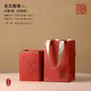 Nueva Lata de Té Vintage de Metal con Artesanía en Relieve, Caja Metálica Cuadrada para Empaque de Té, Al por Mayor en Stock