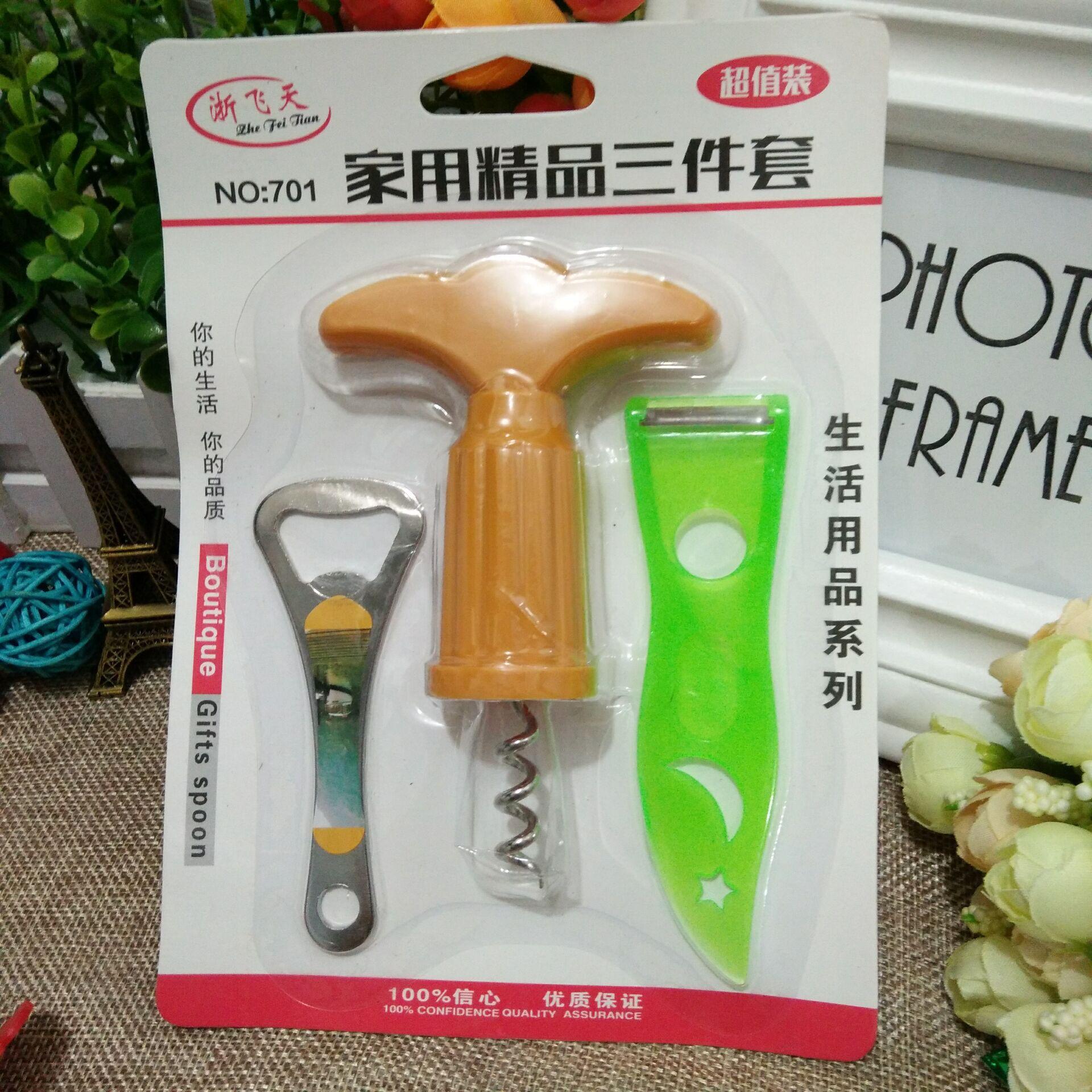 QQ图片20170827215355