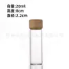 Tampa Textura Madeira 22mm Controle Garrafa Armazenamento Doce Medicinal Chá Engarrafamento Armazenamento Garrafa Garrafa de Vidro Transparente Atacado