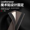 Protector de hombro para cinturón de seguridad de automóvil de cuero extendido, anticollera, funda protectora universal para cinturón de seguridad Four Seasons, soporte de ajuste