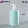 Botella de Gel Antibacterial 300ml, Botella de Empaque de Producto de Cuidado Diario, Acondicionador para el Cabello, Botella de Champú 500ml, Botella de Gel de Ducha