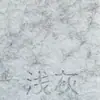 Paneles Absorbentes de Sonido de Fibra de Poliéster Personalizados, Decoración de Pared Anticolisión para Guardería, Paneles Insonorizados, Paneles de Fieltro para Dormitorio en Casa, Pegatinas de Pared