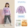 [Infrarrojo Lejano Antibacteriano] Suéter para Niña Atuendo de Otoño Cárdigan para Bebé Top Tejido de Punto Elegante de Otoño para Niñas Pequeñas