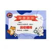 Certificado de Prêmio de Brinquedo para Cachorro Transfronteiriço brinquedo para cachorro papel amassado brinquedo para pet atacado brinquedo de pelúcia com som para pet fabricante # #