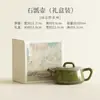 Tetera de Cerámica Esmaltada de Horno Zhiyino Verde para Uso Doméstico, Tetera Personal para Preparar Té, Tetera con Asa, Tetera Portátil, Juego de Té Kung Fu, Caja de Regalo para Tetera Individual