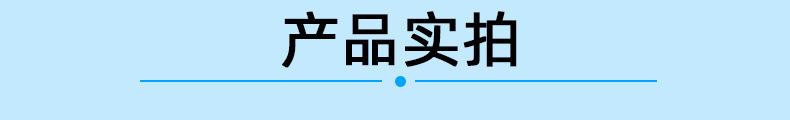 产品实拍.jpg