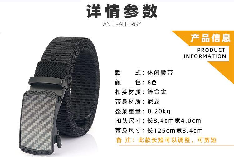 何生自动扣_14.jpg