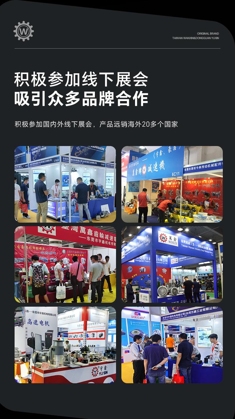 详情页_15