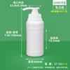 Metasequoia frasco de lavagem espesso direto frasco de detergente 5mL-1L desinfetante sem enxágue álcool em gel frasco com bomba de pressão