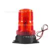 Luz de advertencia LED para coche transfronteriza de 9-90 V, luz de emergencia magnética para techo de carretilla elevadora, ingeniería de tráfico, etc.