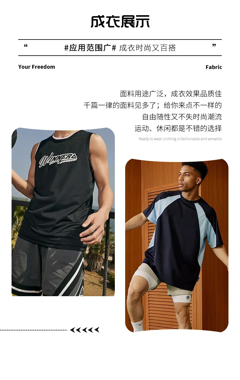晨森详情-套款版_11.jpg