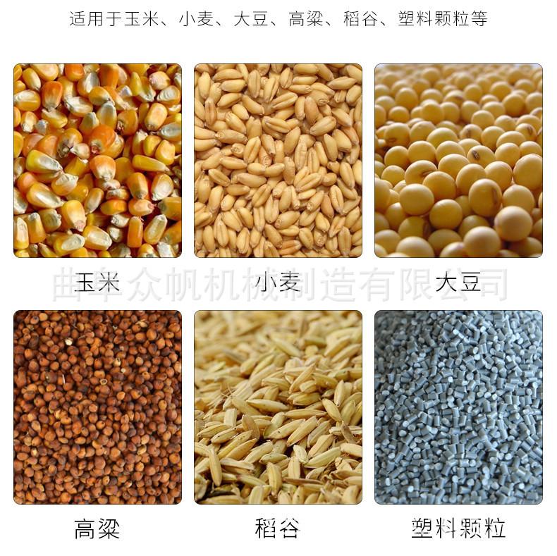 抽粮机