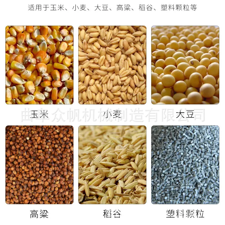 抽粮机