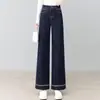 Jeans de pierna ancha estrecha de moda hechos a medida para mujer, nuevo estilo otoño e invierno 2026, de cintura alta, adelgazantes, holgados, con un corte recto drapeado