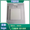 Tablero de Exhibición PVC Material Decorativo Tablero de Muestras Tablero Portátil Blanco Negro Muestra Proporcionada para Licitación con Ranurado e Impresión de Logo