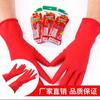 Yongfang Xiaoai guantes domésticos impermeables de látex para manos, limpieza para mujer, lavandería, protección para manos, duraderos, para lavar platos, guantes de cuero rojo
