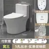 Vaso sanitário tipo sifão residencial com alto poder de descarga, economizador de água, à prova de odores, vaso sanitário de diâmetro grande, vaso sanitário anti-entupimento para espaços pequenos