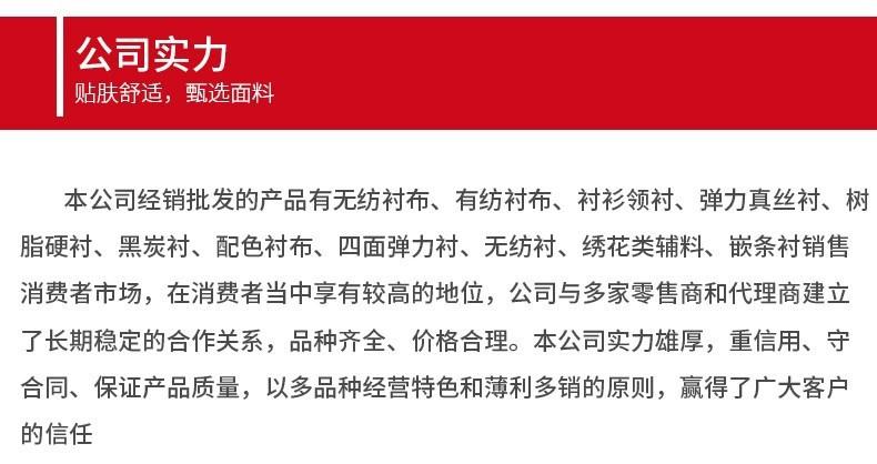 公司实力.jpg