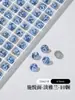 Nuevo Taladro de Joyería para Manicura Super Brillante Redondo Multicorte Fondo Puntiagudo Taladro de Pila de Cristal Color Mixto Taladro Decorativo para Uñas Shiyue