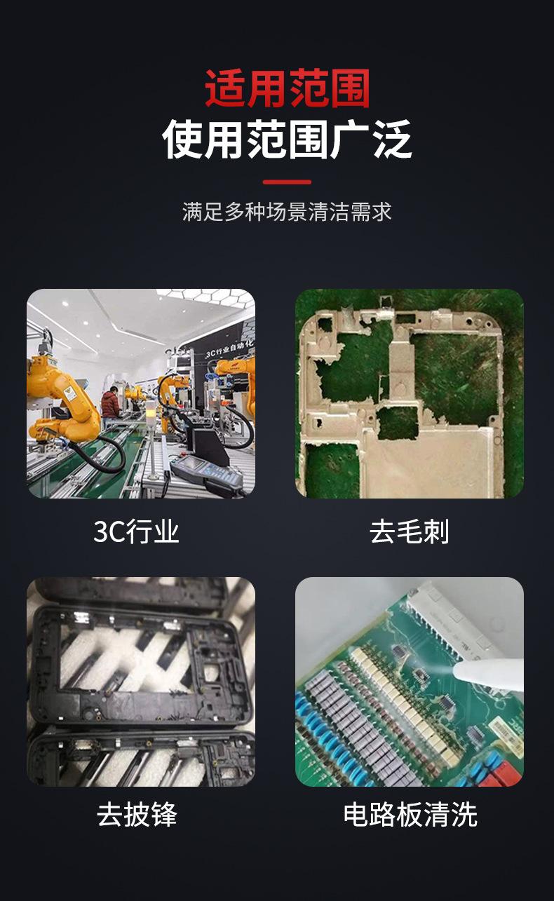 PCBA专用清洗机_09.jpg